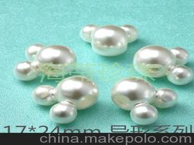 珍珠异形珠供应商,价格,珍珠异形珠批发市场 